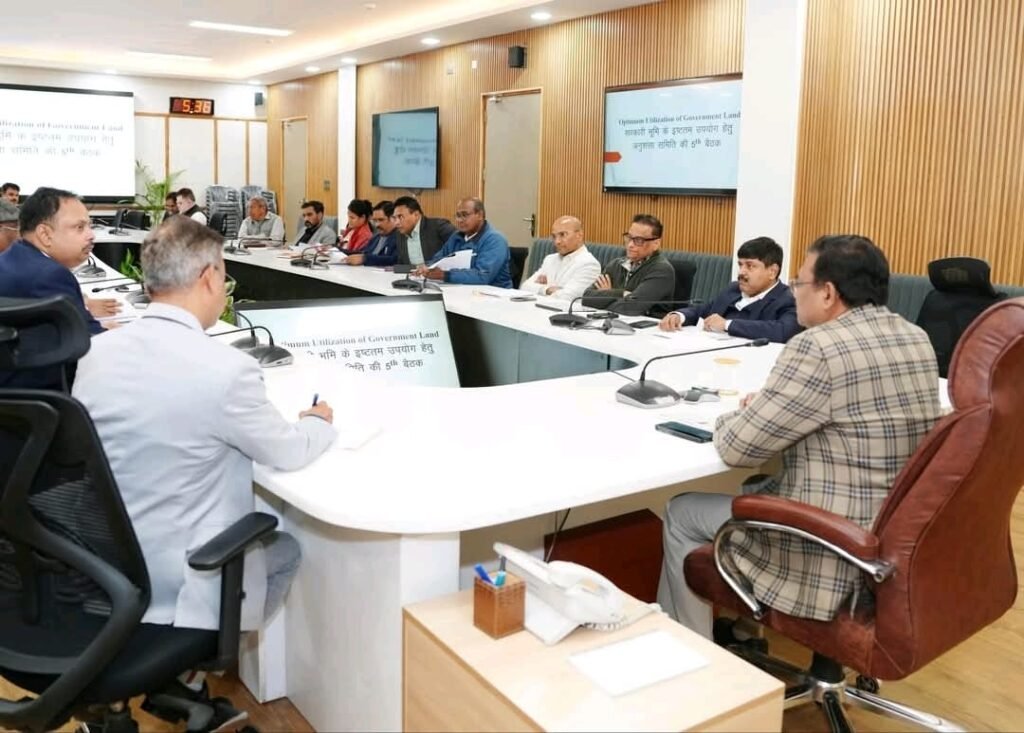 मुख्य सचिव आनन्द बर्द्धन की अध्यक्षता में भूमि के इष्टतम उपयोग के लिए गठित अनुशंसा समिति की बैठक आयोजित 