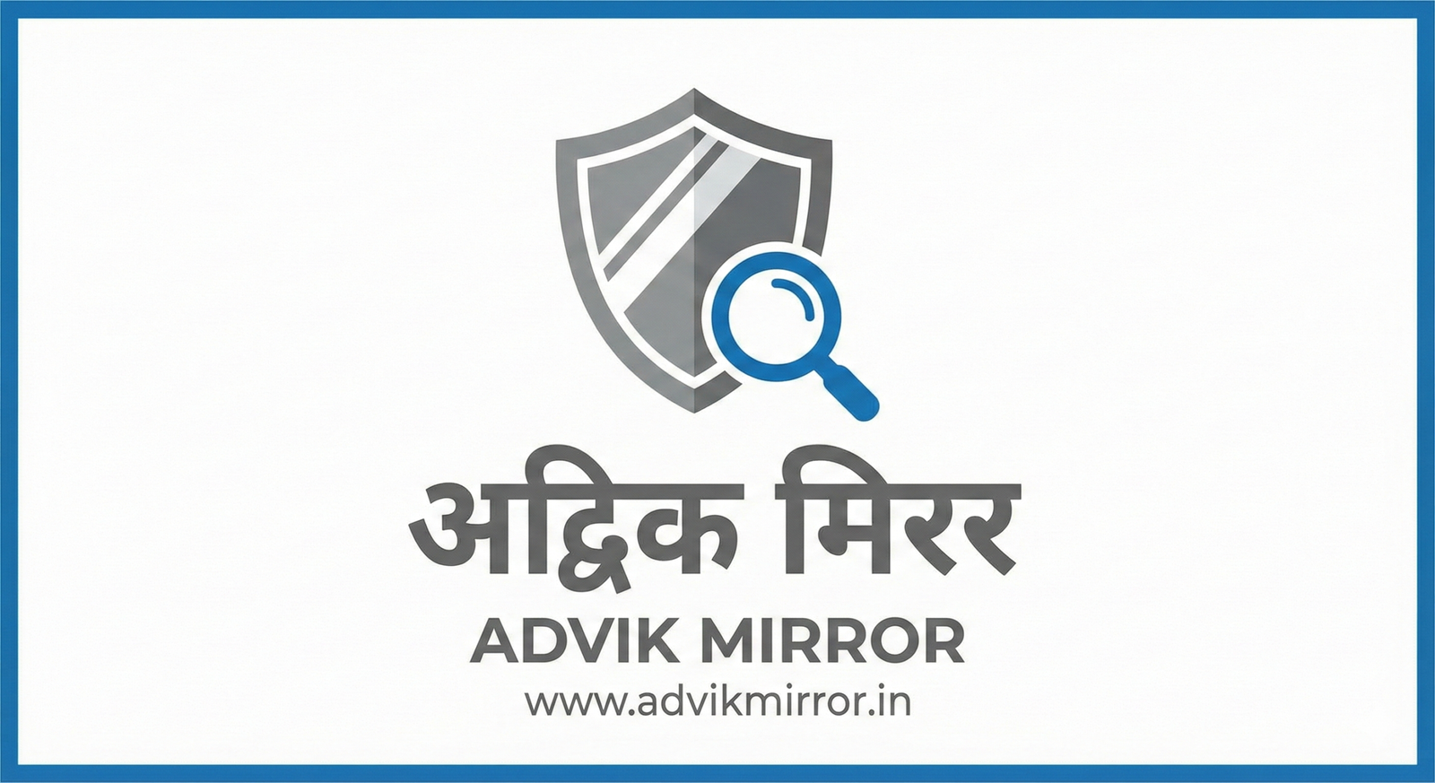 advikmirror