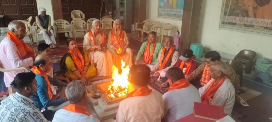 आर्य समाज स्थापना दिवस पर रामनगर में हवन-यज्ञ, आचार्य बिहारी लाल ने बताए धर्म के दस लक्षण