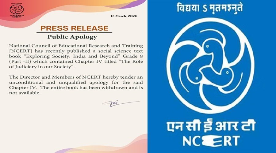 NCERT ने कक्षा 8 की विवादित सामाजिक विज्ञान पुस्तक ली वापस, न्यायपालिका अध्याय पर मांगी सार्वजनिक माफी