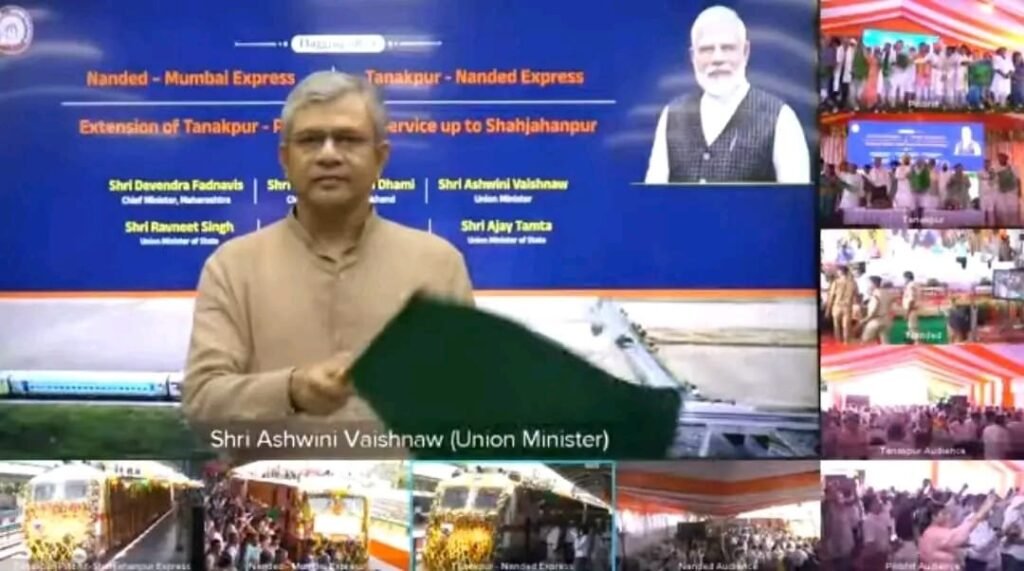रेल मंत्री ने दिखाई हरी झंडी, टनकपुर-नांदेड एक्सप्रेस सहित तीन रेल सेवाओं का शुभारंभ