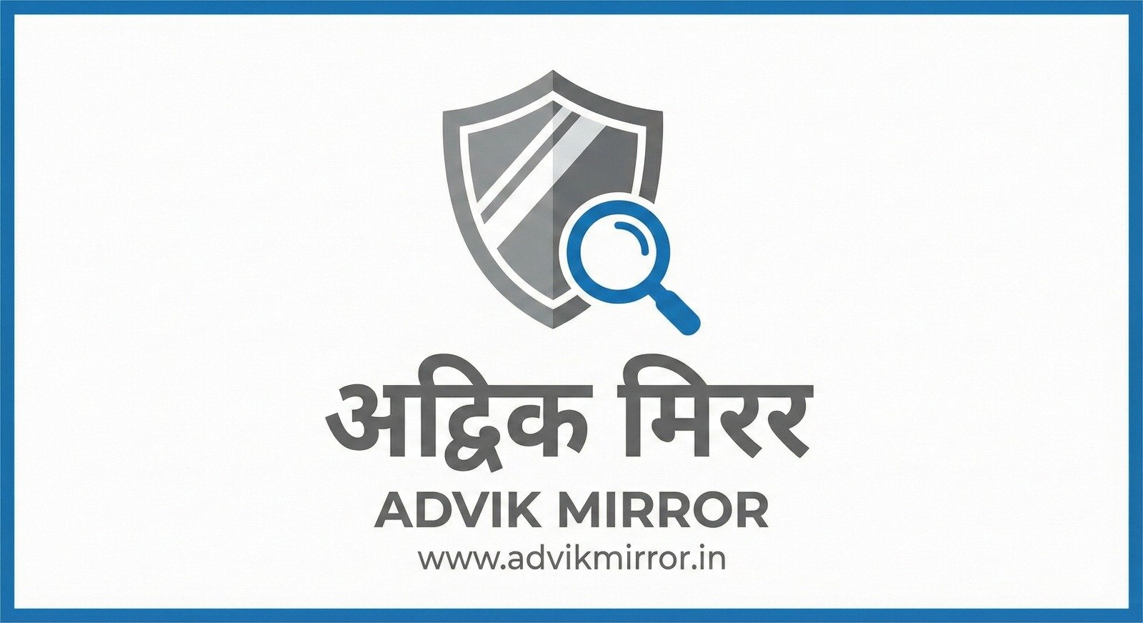 advikmirror